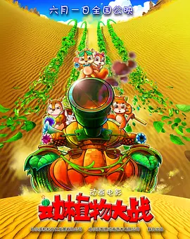 香蕉国产人午夜视频在线