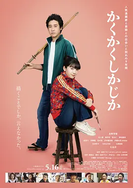 香蕉国产人午夜视频在线