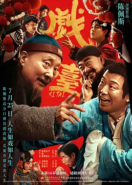 香蕉国产人午夜视频在线